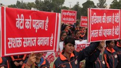 संपादकीय: हरियाणा में लिंग अनुपात में असंतुलन क्यों? बेटियों का आंकड़ा कम, लड़के-लड़कियों में भेदभाव खत्म नहीं होना बड़ी वजह