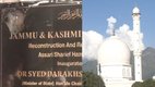 Hazratbal Mosque | jammu kashmir news | latest news