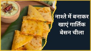 Healthy and Tasty breakfast, breakfast recipe, tasty breakfast recipe