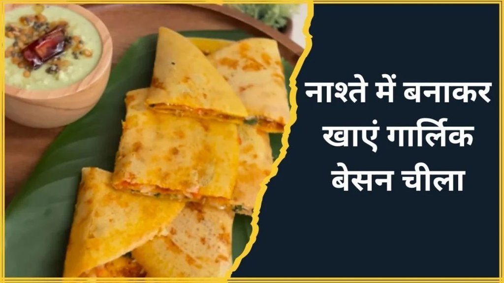 Healthy and Tasty breakfast, breakfast recipe, tasty breakfast recipe
