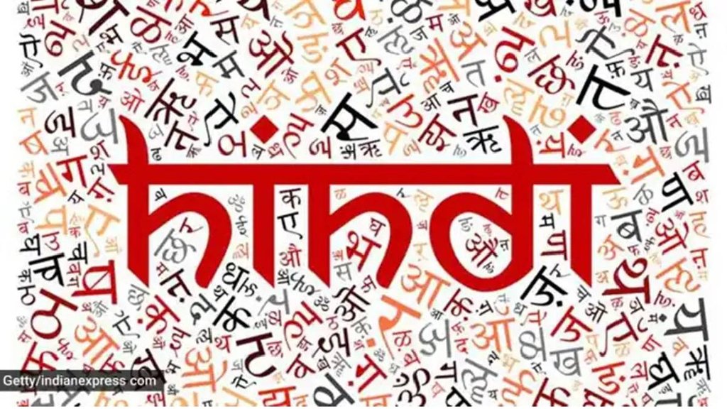 Hindi language
