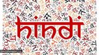 Hindi language