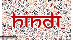 बाजार और हिंदी के संघर्ष के बीच पखवाड़ा उत्सव, अंग्रेजी की मार्केट वैल्यू आज भी बहुत ज्यादा