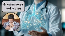 सांस लेने में दिक्कत और घुटन होती है महसूस तो ऐसे करें दूर, बूस्ट होगी Respiratory Immunity, एक्सपर्ट से जानिए