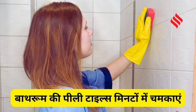 how to clean yellow bathroom tiles