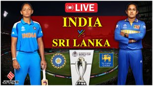 Womens ODI World Cup, LIVE Cricket Score, LIVE Streaming, IND W vs SL W LIVE Score