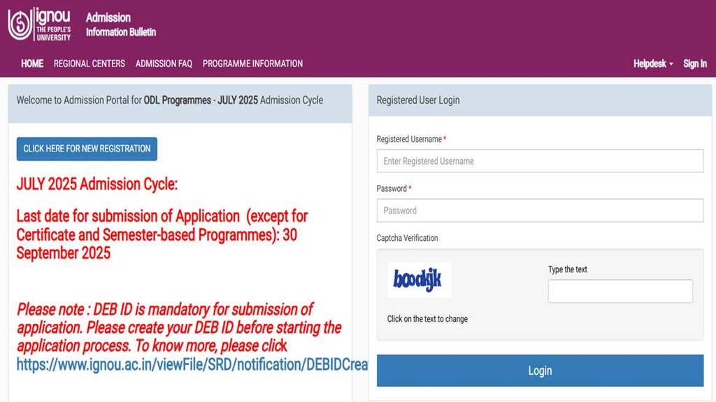 IGNOU Admission 2025, IGNOU Admission, IGNOU July 2025 Admission,
