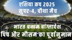 IND vs BAN, Weather/Pitch Report: भारत बनाम बांग्लादेश मैच में क्या स्पिनर्स होंगे ट्रंप कार्ड? ये है दुबई की पिच और मौसम रिपोर्ट