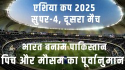 IND vs PAK, Weather/Pitch Report: स्पिनर्स के दम पर भारत की पाकिस्तान को फिर हराने पर नजर, ये है दुबई की पिच और मौसम रिपोर्ट
