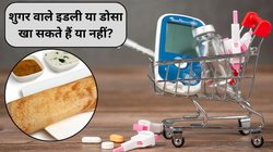 क्या ब्लड शुगर के मरीज नाश्ते में इडली या डोसा खा सकते हैं? एक्सपर्ट से जानिए