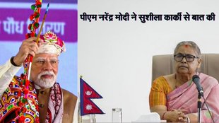 PM Narendra Modi, PM Sushika Karki, India Nepal Relations