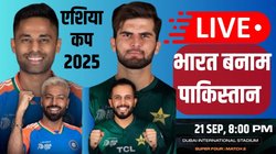 IND vs PAK Today Match: एशिया कप सुपर-4 में भारत बनाम पाकिस्तान मैच आज, यहां पढ़ें मैच से जुड़े अपडेट्स