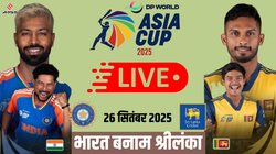 IND vs SL, Today Match: भारत और श्रीलंका में भिड़ंत, यहां पढ़ें एशिया कप के मैच से जुड़े अपडेट्स
