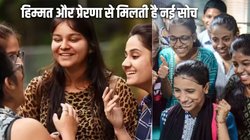 विज्ञान और तकनीकी में भारतीय लड़कियों की ताकत, अमेरिका, ब्रिटेन और जर्मनी को छोड़ी पीछे; खुद पर भरोसा और नई सोच के साथ बदल रही हैं अपनी जिंदगी का रास्ता