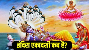 Indira Ekadashi 2025 Date, Indira Ekadashi 2025