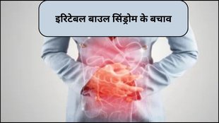 IBS, digestion, gut-health, supplements, inflammation, Irritable Bowel Syndrome