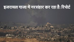 Israel Report, Gaza News, UNSC Report