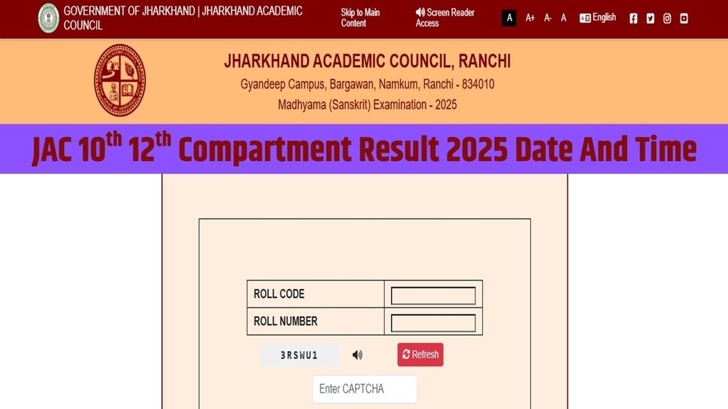 Jharkhand Board Result, compartment Result, 10th 12th Result 2025,