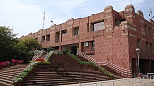 cbi, Central Bureau of Investigation, Jawaharlal Nehru University