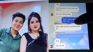 Jabalpur Bhabhi Nanad, Jabalpur, Jabalpur News