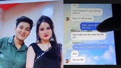 यह रिश्ता क्या कहलाता है… भाभी की खूबसूरती पर फिसला ननद का दिल, भगा ले गई साथ, दोनों के व्हाट्सऐप चैट्स पढ़कर पति दंग