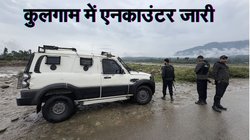 जम्मू-कश्मीर: कुलगाम एनकाउंटर में एक आतंंकी ढेर, सेना के एक JCO घायल