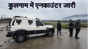 Jammu Kashmir, Encounter, Indian Army