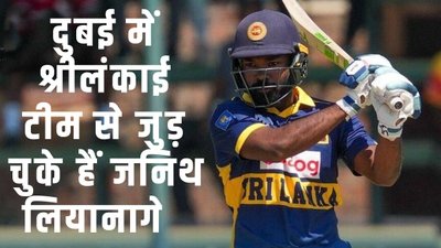 एशिया कप: 8744 रन और 155 विकेट लेने वाले ऑलराउंडर की 3 साल बाद श्रीलंकाई टीम में वापसी