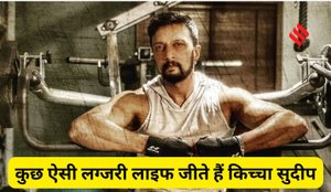 kiccha Sudeep