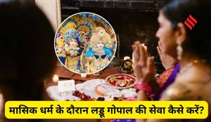 Laddu Gopal seva during periods
