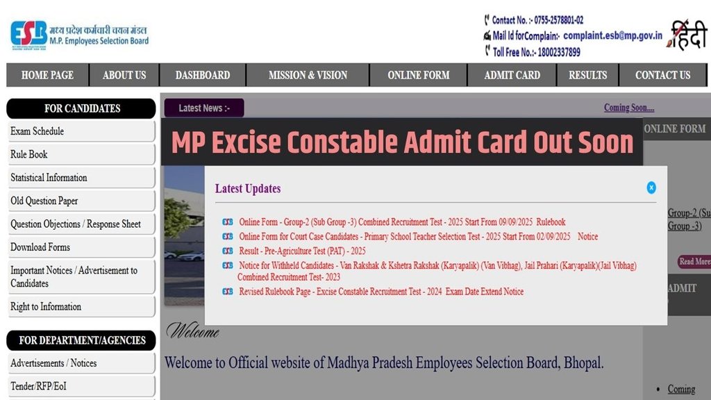 MP Excise Constable Admit Card, esb.mp.gov.in
