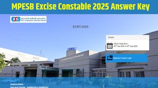 MPESB Excise Constable 2025, MPESB Excise Constable 2025 Answer Key, MPESB Excise Constable 2025 Answer Key Out, MPESB Excise Constable 2025 Answer Key Direct Link