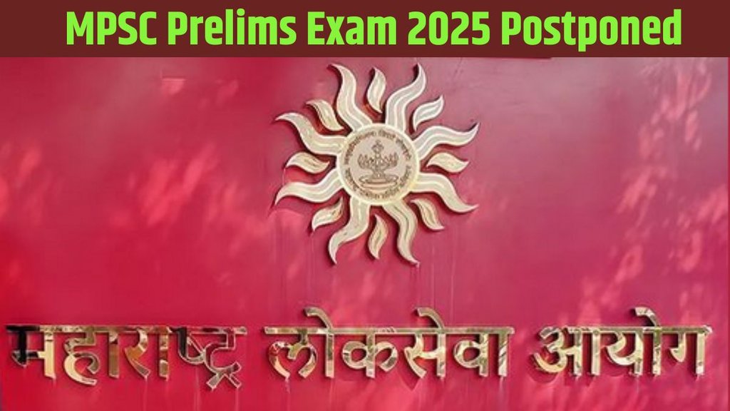 MPSC Exam 2025, MPSC Prelims Exam 2025, MPSC Exam postponed, Maharashtra Rain, Maharashtra Weather,