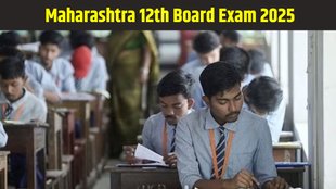 Maharashtra Board 12th Exam 2025, MSBSHSE exam form last date, 12th class exam registration, Maharashtra board 12th form extension, Class 12 exam news