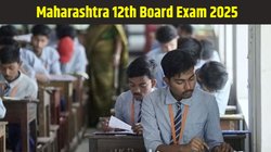 Maharashtra Board 2026 Exams: महाराष्ट्र 12वीं बोर्ड परीक्षा के फॉर्म जमा करने की अंतिम तिथि आगे बढ़ी, इस तारीख तक अप्लाई कर सकते हैं छात्र