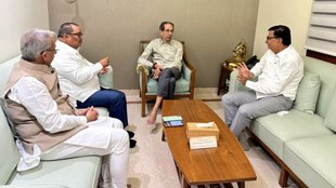 Maharashtra News, Uddhav Thackeray, Maharashtra Politics