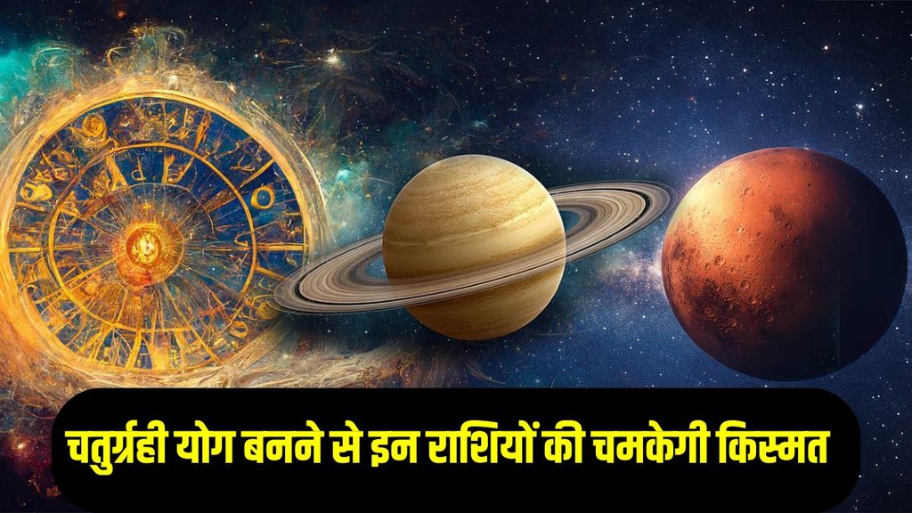 Mahayuti 2025 sun and ketu ki yuti 2025