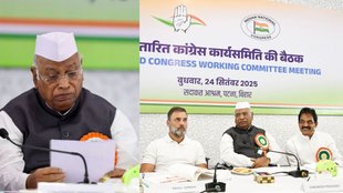 Mallikarjun Kharge, CWC Meeting, Patna Congress Meeting