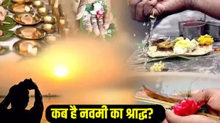 Matra Navami 2025 tithi, Matra Navami 2025