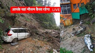 Aaj ka Mausam, kal ka mausam, ghaziabad agra mausam updates