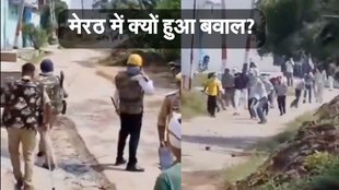 Meerut news, uttar pradesh news, Gurjar News