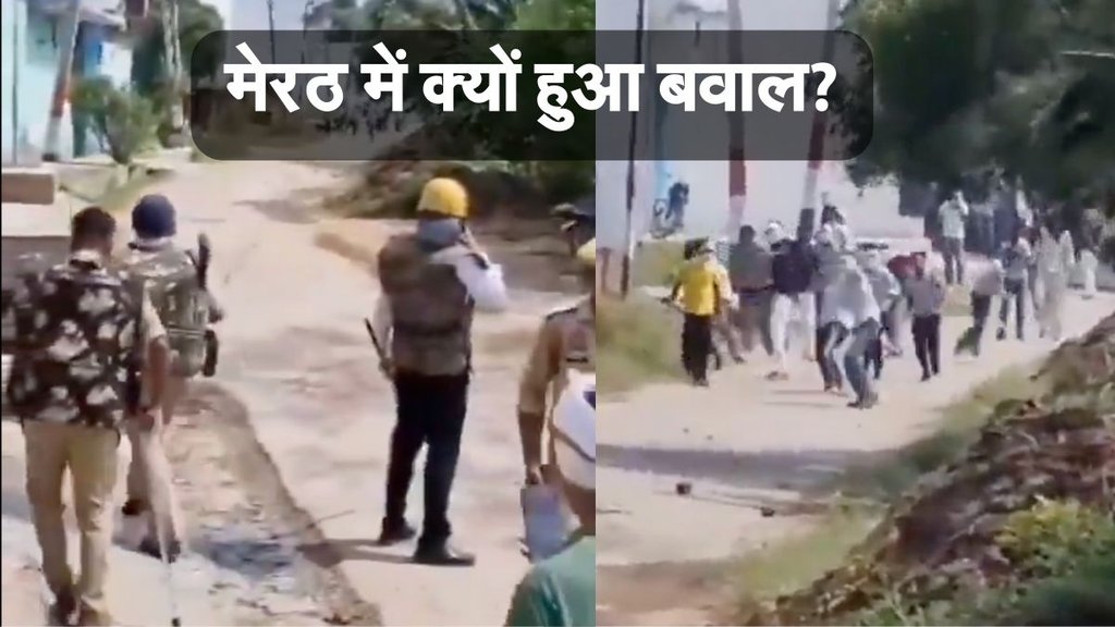 Meerut news, uttar pradesh news, Gurjar News
