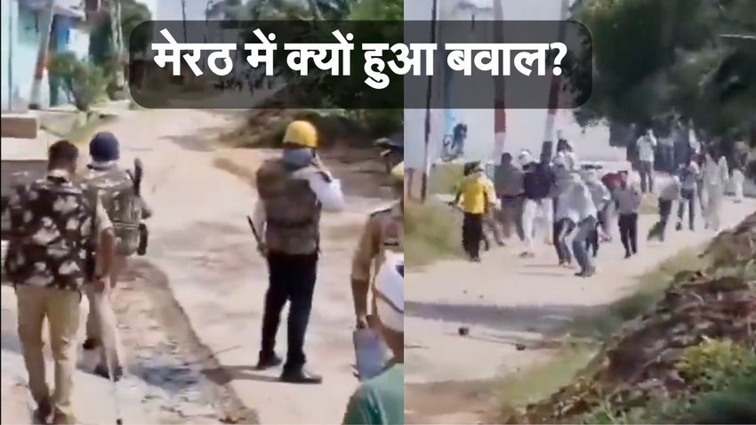Meerut news, uttar pradesh news, Gurjar News