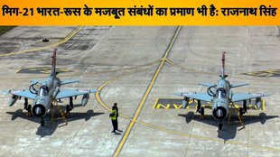 mig-21 retirement, mig-21 story, mig-21 news