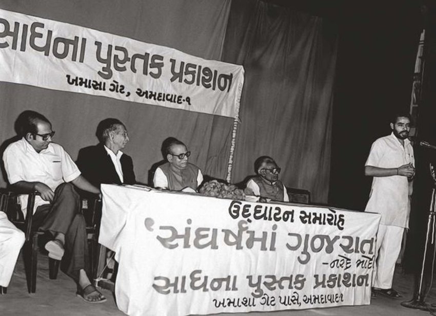 Modi Bold Decision to Leave Home at 17