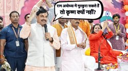 ‘जो बहरे हैं वे अपने कान ठीक कर लें, जिनकी आंंखों में समस्या है वे साफ कर लें’, मथुरा में मोहन यादव बोले- हम ज्यादा दूर नहीं