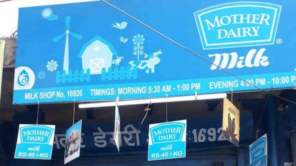 Mother dairy, Milk cheaper, GST Rate cut