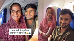 गांव में रहने वाली मां को बेटे ने प्लेन में पहली बार बैठाया, हुईं इमोशनल, Viral Video देख यूजर्स ने कहा – ऐसी होनी चाहिए संतान
