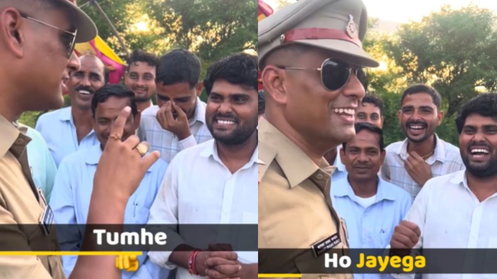 Mp Police Viral Video, Viral Video, Trending Video