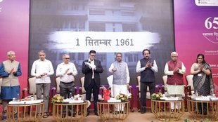 NCERT Foundation Day, Bal Vatika, DIKSHA 2.0